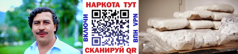  КОКАИН Гай