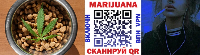 Cannafood конопля  купить наркоту  Гай 