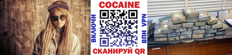 КОКАИН FishScale  наркотики  Гай 