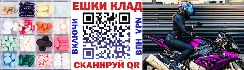 МЕГА онион  что такое наркотик  Гай  Экстази 280 MDMA 