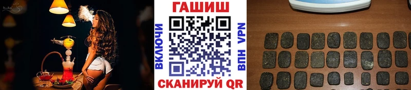 где продают наркотики  дарк нет как зайти  ГАШИШ Cannabis  Гай 