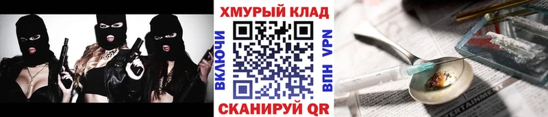 Героин Heroin  Гай 