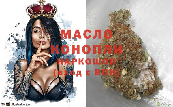 хмурый Бугульма
