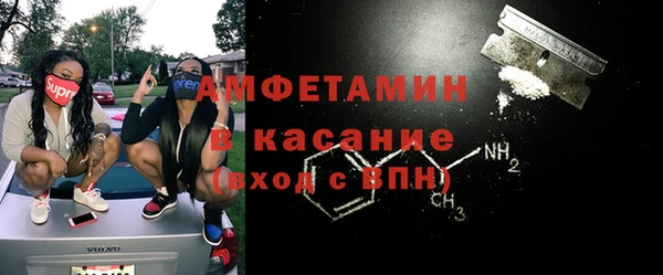 мефедрон VHQ Богородск