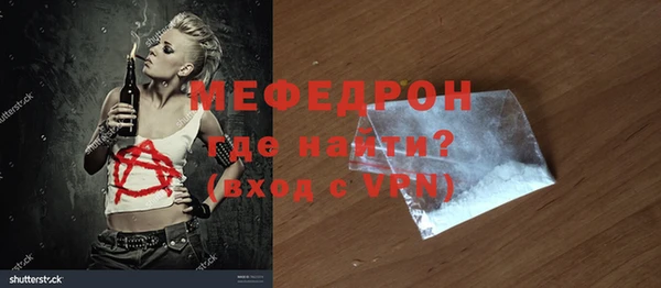 кокс Богородицк
