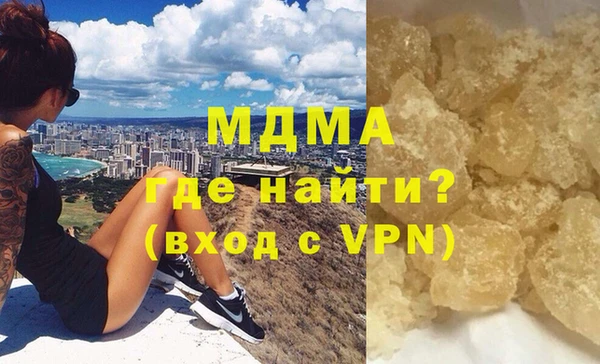 мефедрон VHQ Богородск