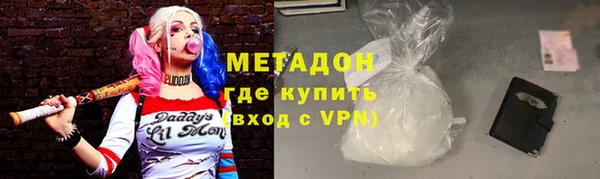 скорость mdpv Бронницы