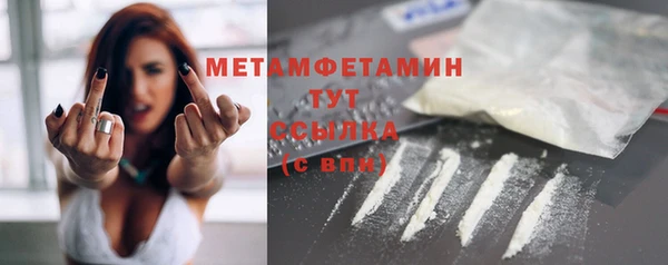 мефедрон VHQ Богородск