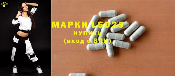 первитин Бородино