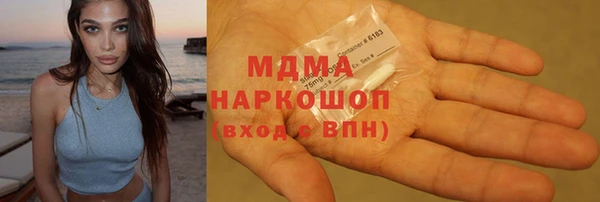 хмурый Бугульма