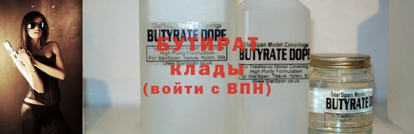 прущий лед Богданович