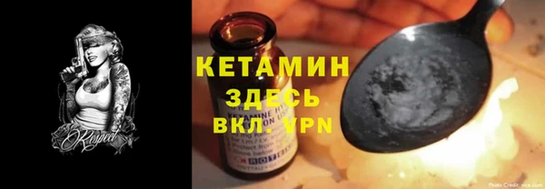 скорость mdpv Бронницы