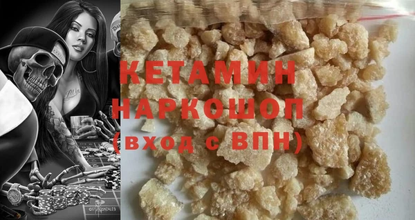 прущий лед Богданович