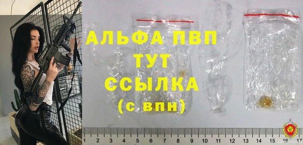 скорость mdpv Бронницы