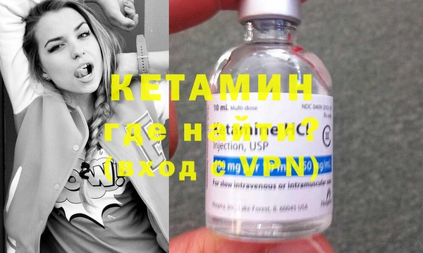 первитин Бородино