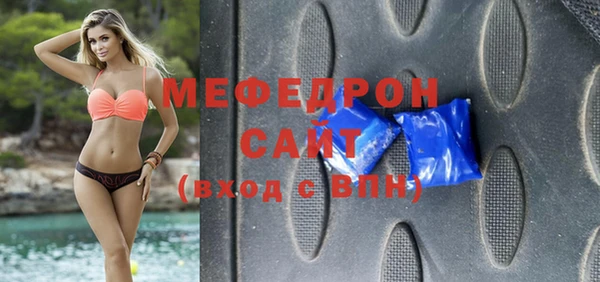 прущий лед Богданович