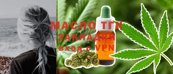 хмурый Бугульма