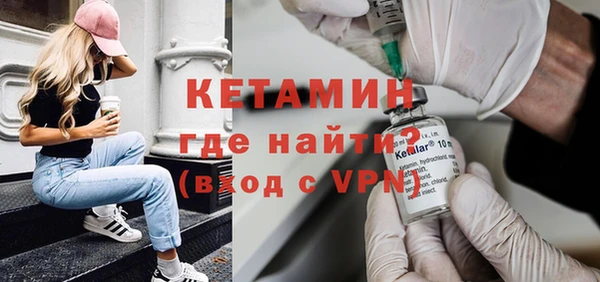 мефедрон VHQ Богородск