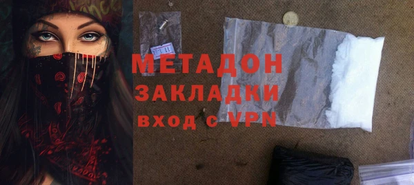 скорость mdpv Бронницы
