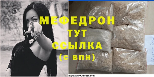 кокс Богородицк