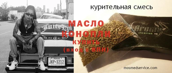 скорость mdpv Бронницы
