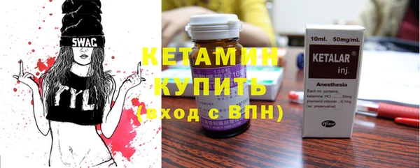 прущий лед Богданович