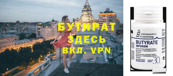 кокс Богородицк