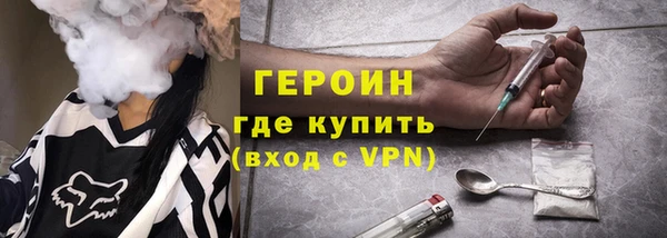 мефедрон VHQ Богородск