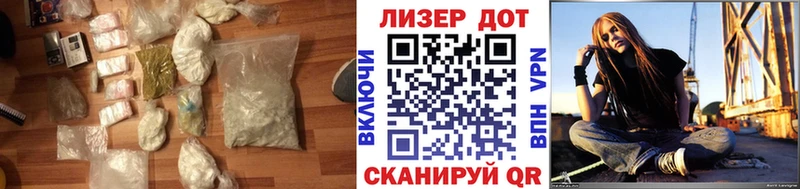 Лсд 25 экстази ecstasy  Гай 