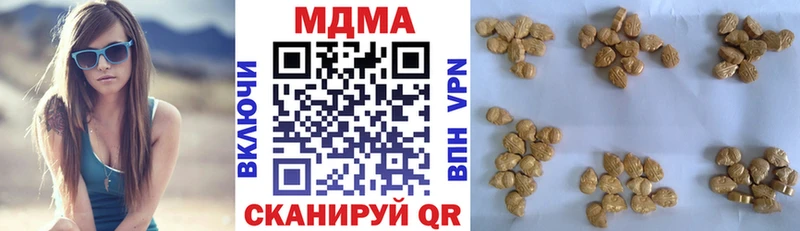 МДМА кристаллы Гай
