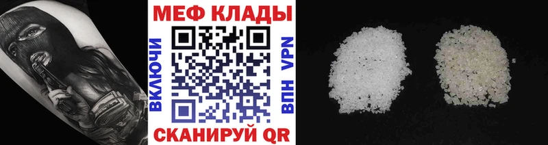 кракен   Гай  МЕФ мяу мяу 