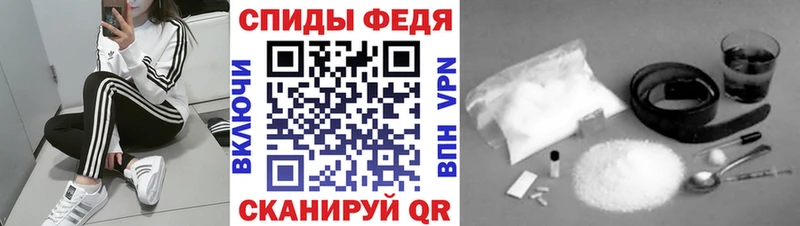 мега ссылки  Гай  МЕТАМФЕТАМИН мет 