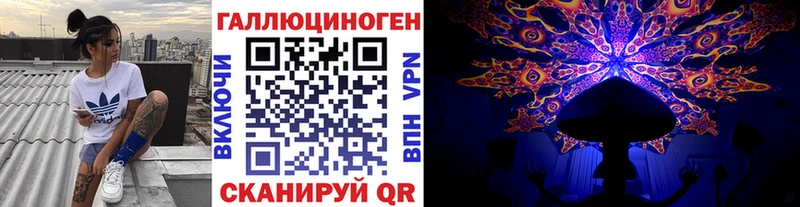 гидра ONION  Гай  Галлюциногенные грибы Magic Shrooms 